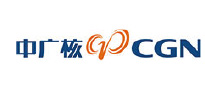 中廣核集團